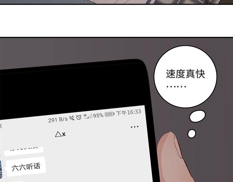 25 自己挖坑自己跳68