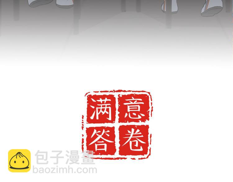 24 投喂2
