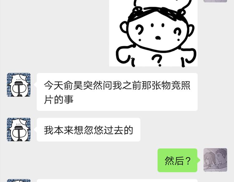 25 自己挖坑自己跳83