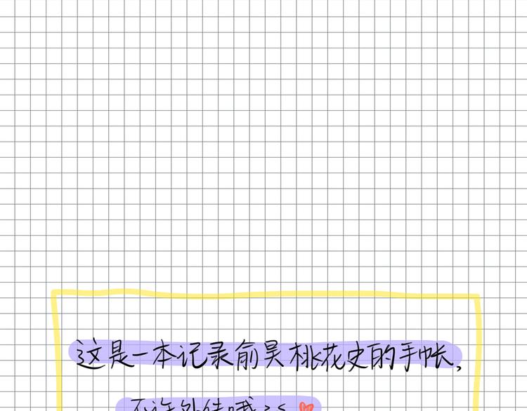 16 问号65