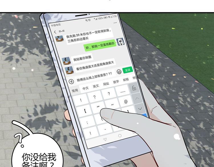 15 发烧54