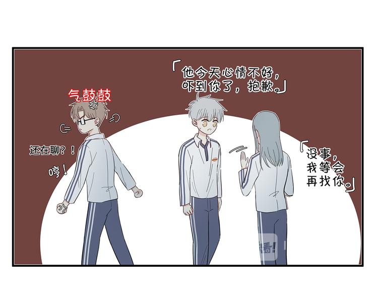 20 烦躁42