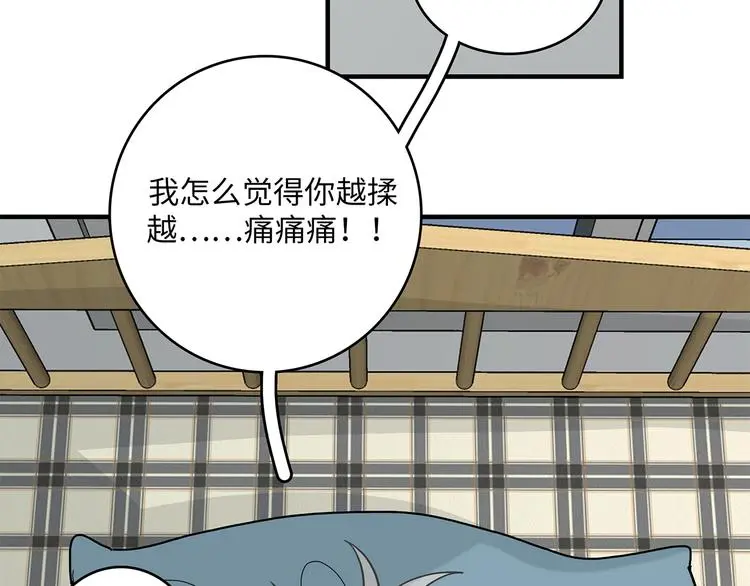 32 你挺温柔的32