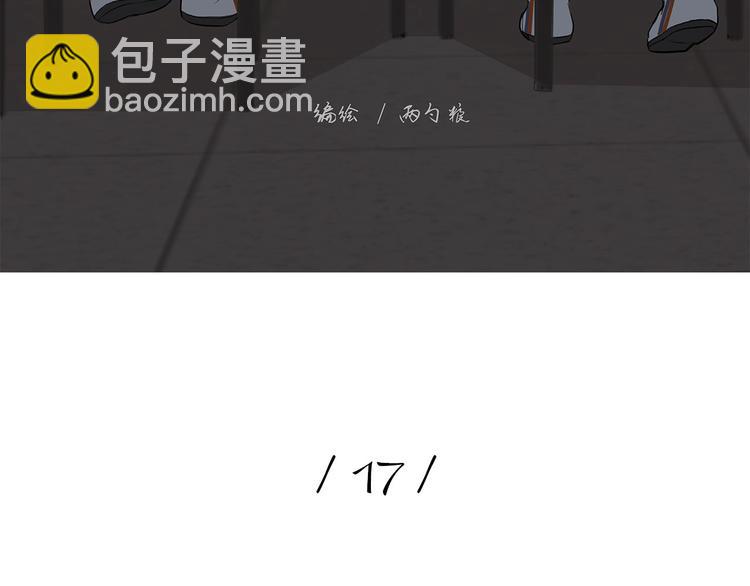 17 洗澡2