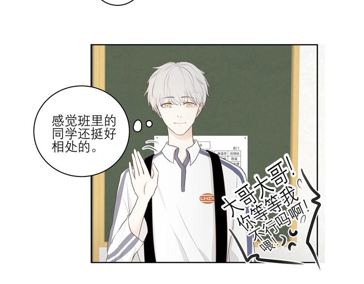 03 缘分挡不住27