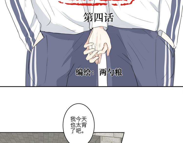 04 我太难了7