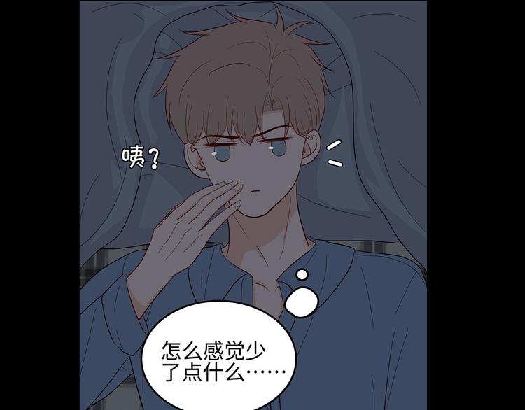 21 不经意的骚话73