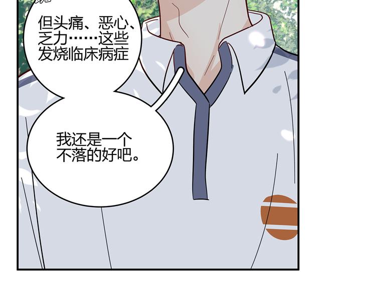 15 发烧68