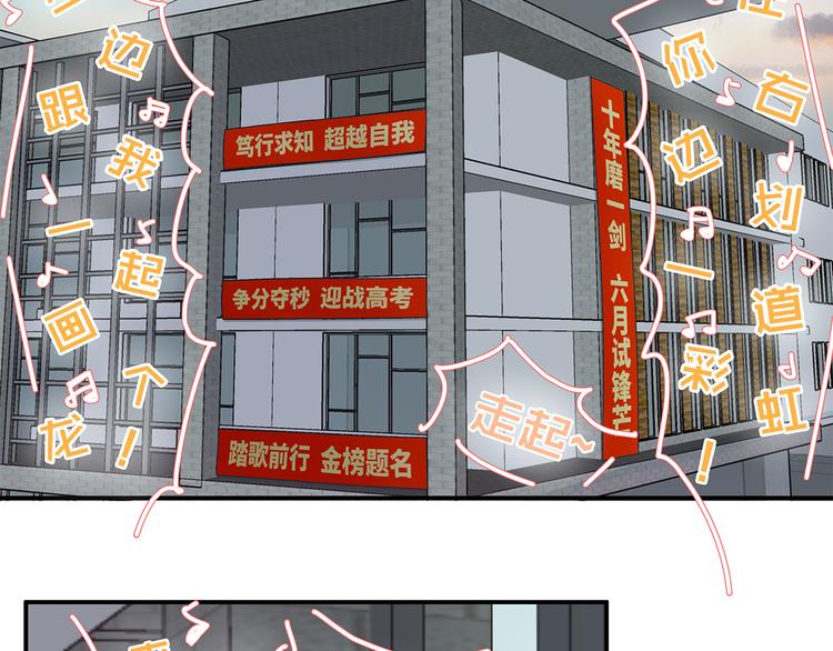 14 怼怼更健康4