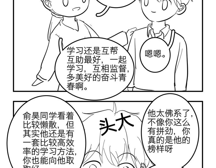 12 战友50
