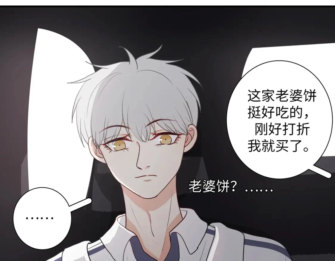 36 坦白14