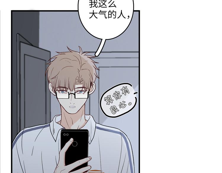 26 猝不及防的合照20