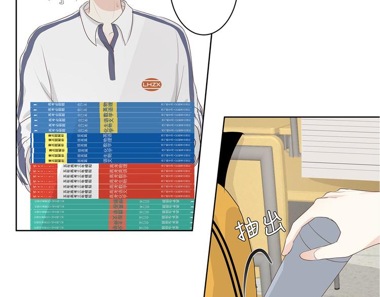 03 缘分挡不住30