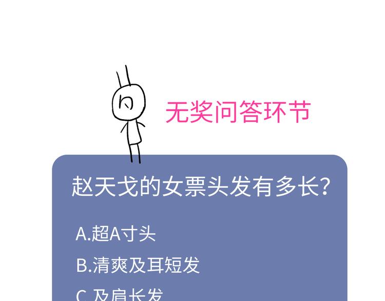 26 猝不及防的合照93
