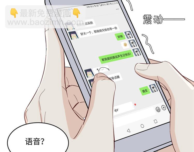 22 段鑫的初三72