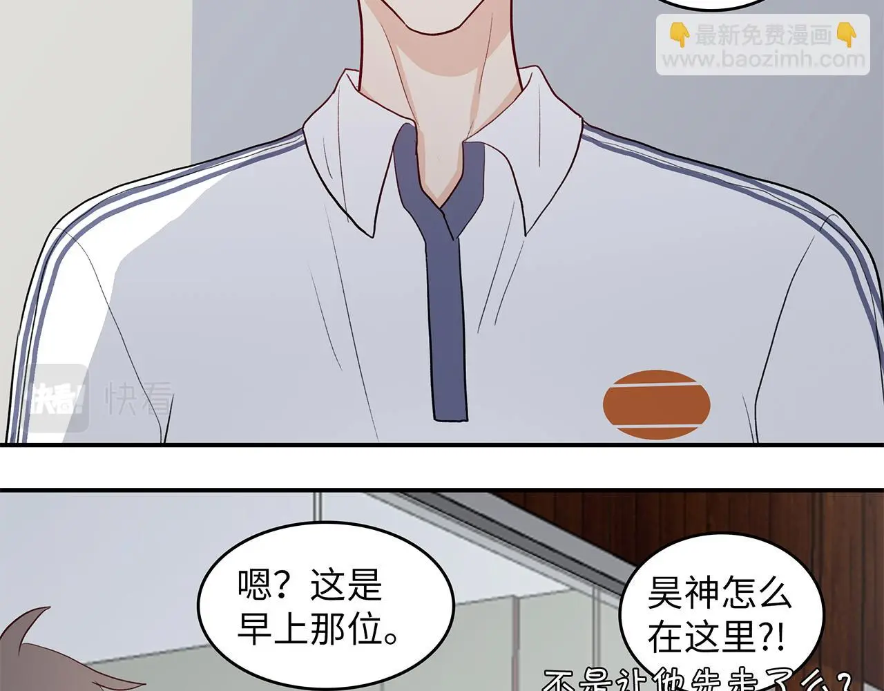 35 不再见45