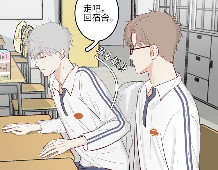 13（下） 摸头杀48
