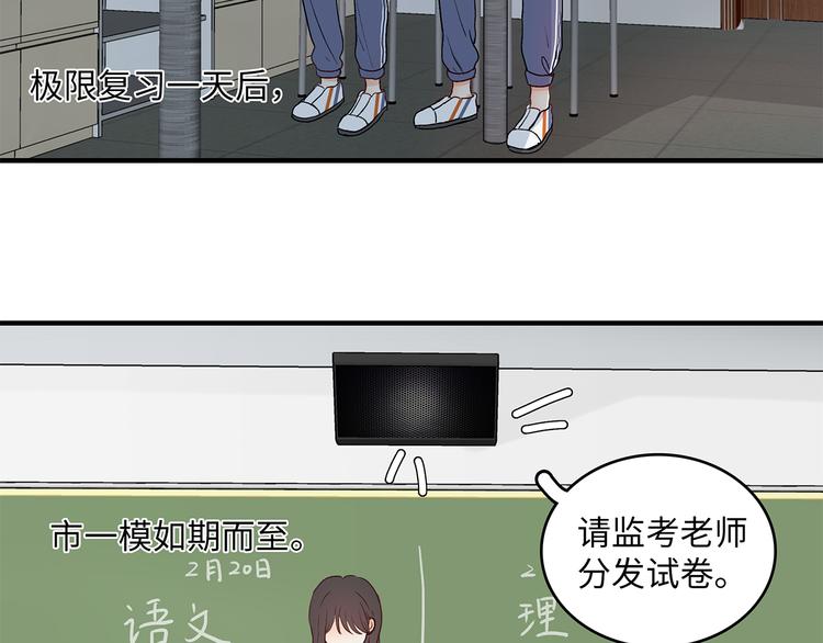 31 我有私心1