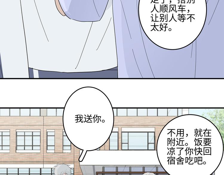 23 敏感76
