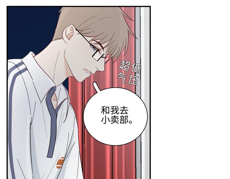 20 烦躁40