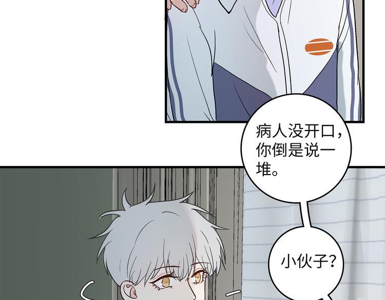 29 千里挑一25