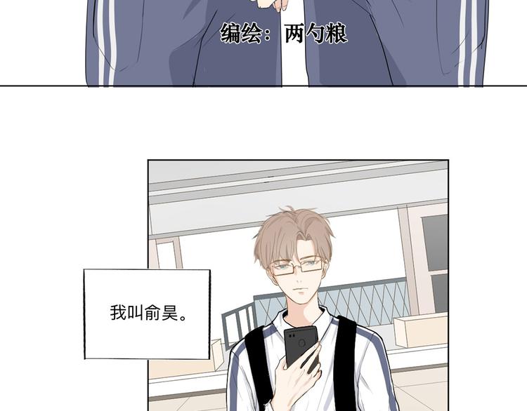 01 新舍友8