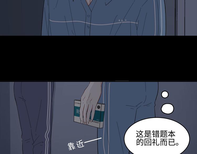 21 不经意的骚话21