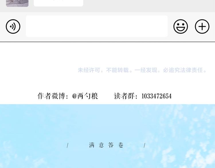 22 段鑫的初三84