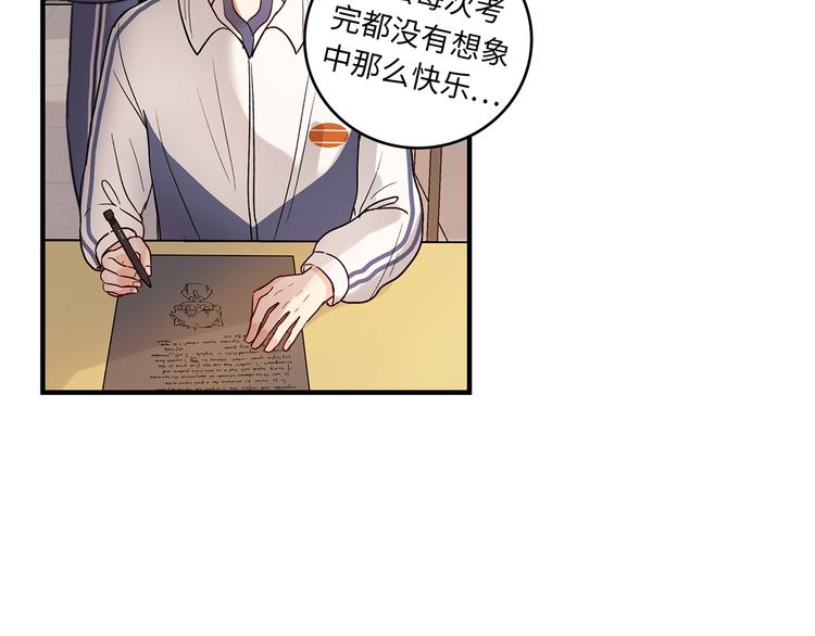 31 我有私心7