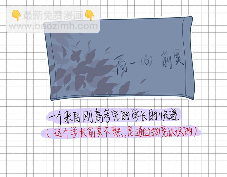 16 问号76