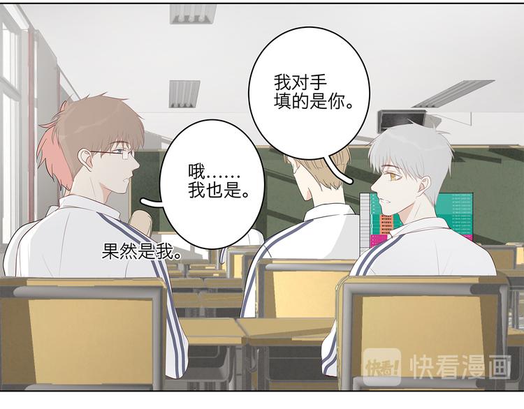 10 我两对上了24