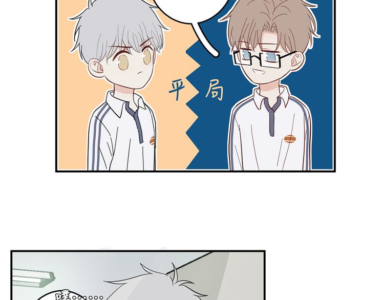14 怼怼更健康48