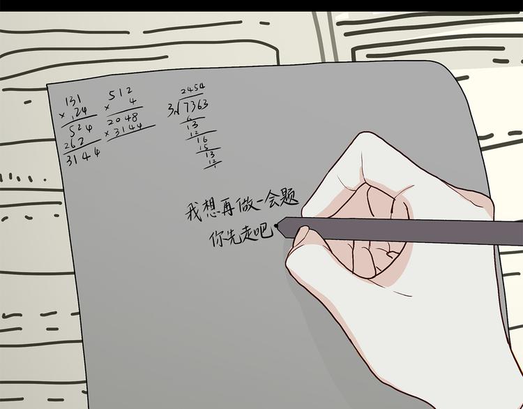 26 猝不及防的合照62