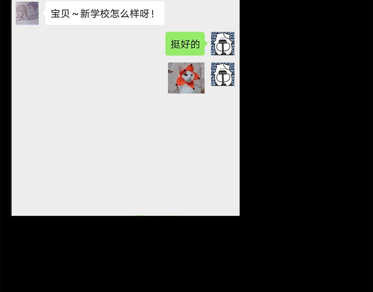 07 哪来的小帅哥？6