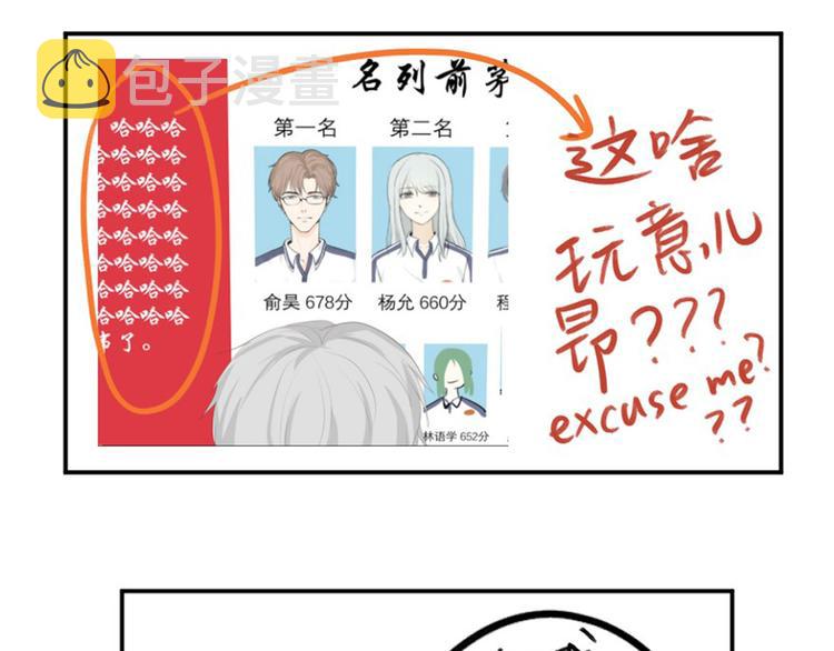 03 缘分挡不住39