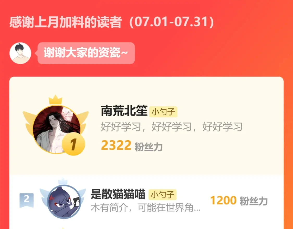 36 坦白67