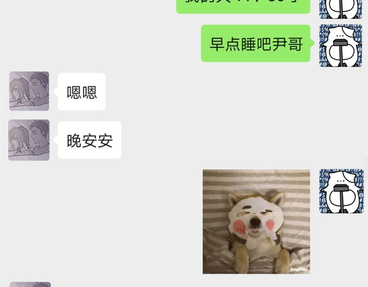 14 怼怼更健康94