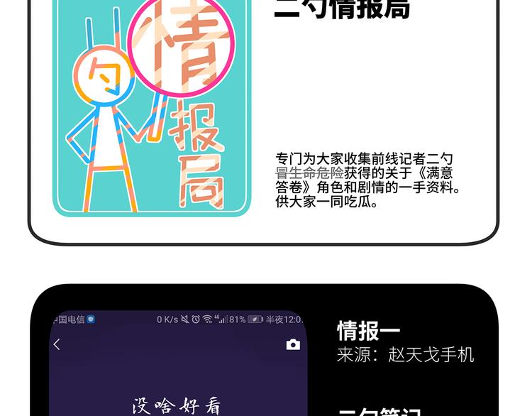 13（下） 摸头杀63