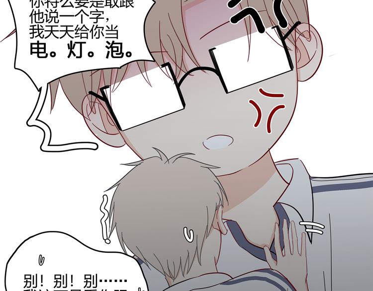 17 洗澡60