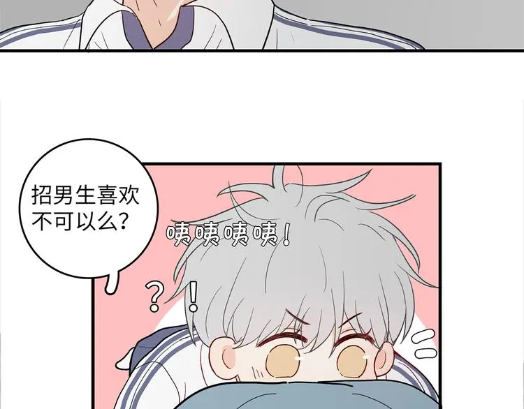 33 撞个正着1