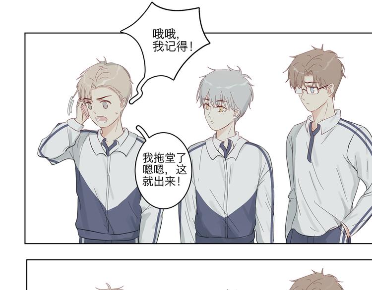 11 周末23