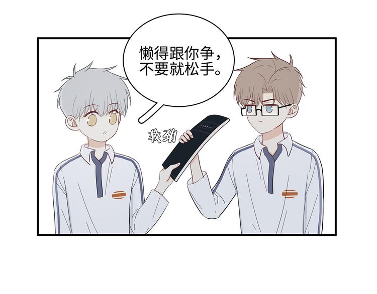20 烦躁23