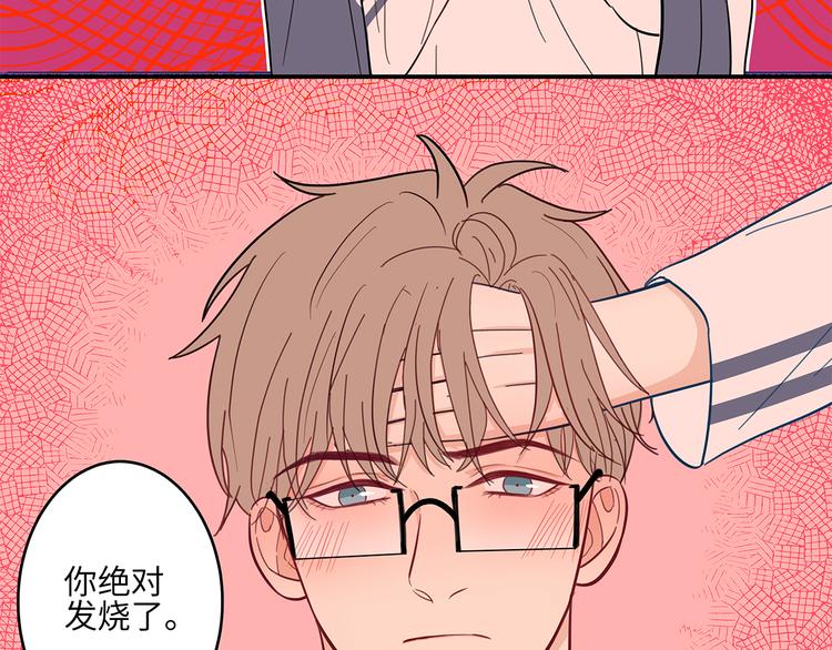 14 怼怼更健康68