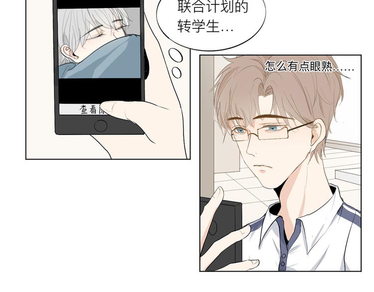 01 新舍友14