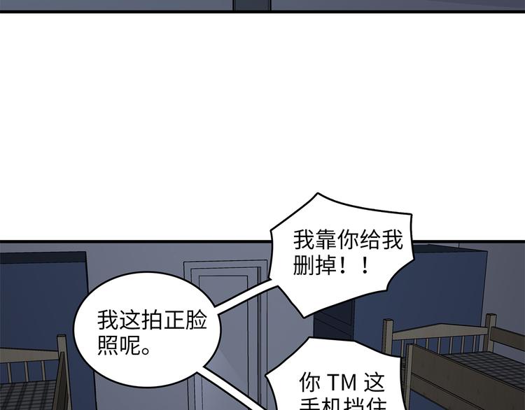 26 猝不及防的合照33