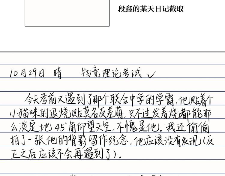 24 投喂78