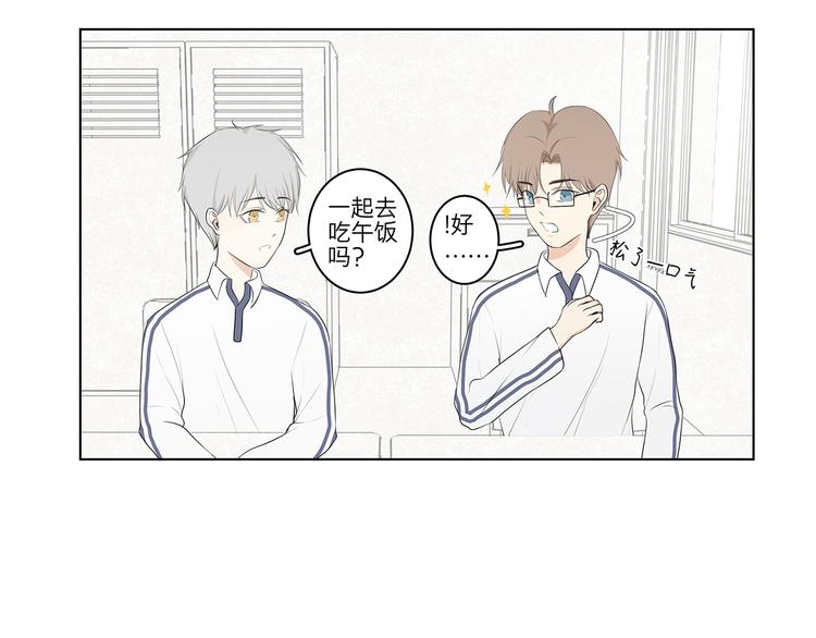 06 偷看2