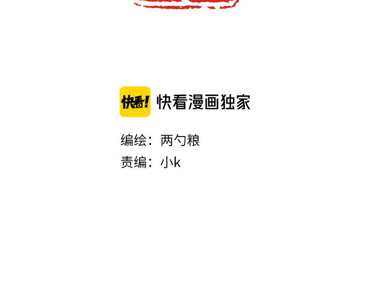 31 我有私心12