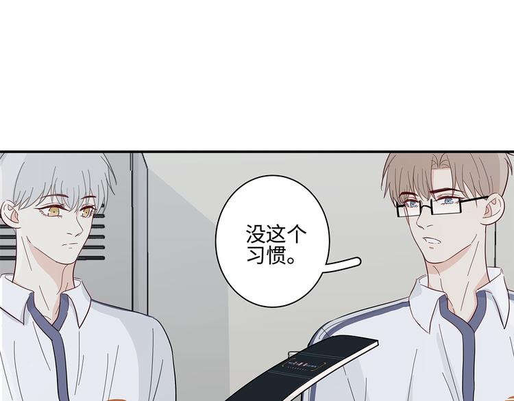 20 烦躁12
