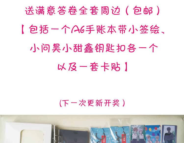 19 开窍84